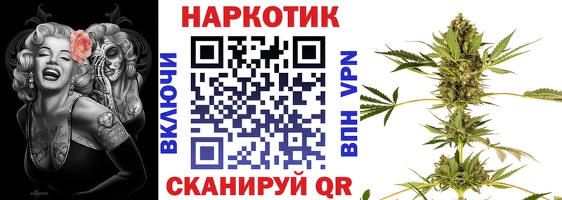 Наркота Кирсанов Cocaine  МАРИХУАНА  Альфа ПВП  ГАШИШ  АМФЕТАМИН  Мефедрон 