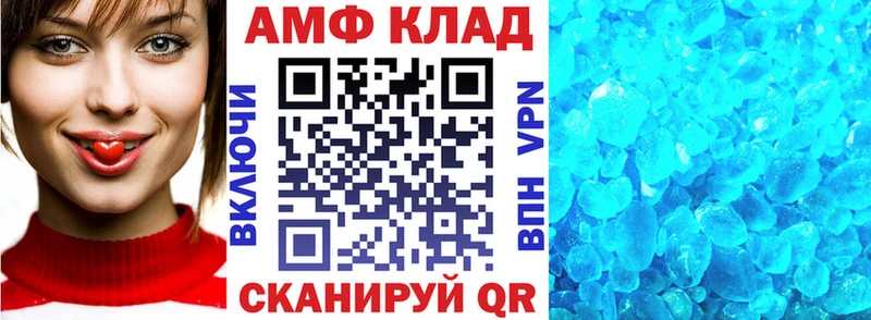 сайты даркнета телеграм хочу наркоту Кирсанов Амфетамин VHQ