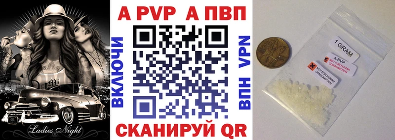 Alpha-PVP Соль  Кирсанов 