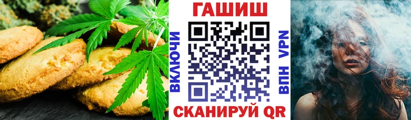 где можно купить наркотик  Кирсанов  Cannafood конопля 