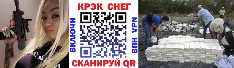 где купить   Кирсанов  Кокаин 97% 