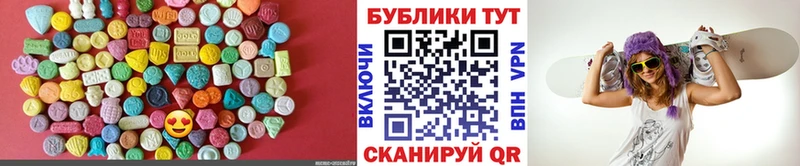 ЭКСТАЗИ Cube  Кирсанов 