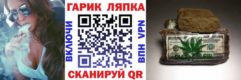 площадка какой сайт  Кирсанов  ГАШИШ hashish 