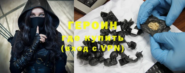 мефедрон мука Абаза