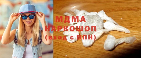 молекула духа Абдулино