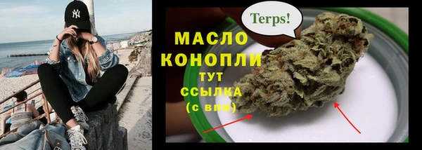 молекула духа Абдулино