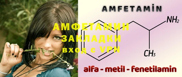 2c-b Абинск