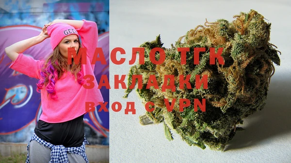 мефедрон мука Абаза