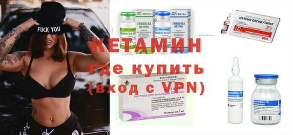 2c-b Абинск
