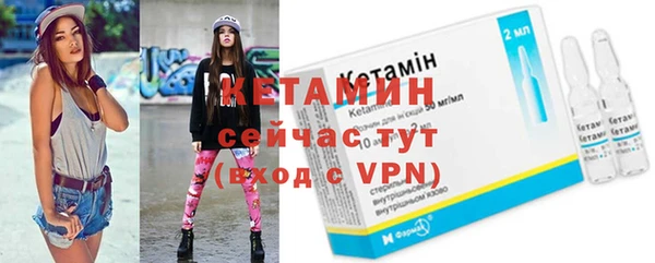 2c-b Абинск