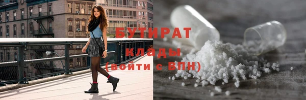 2c-b Абинск