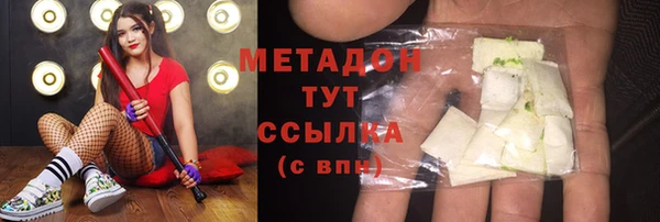 мефедрон мука Абаза
