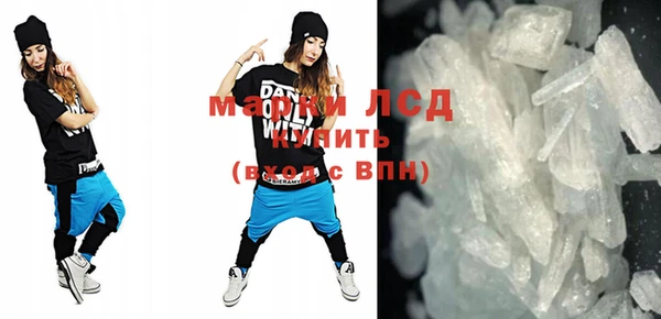 молекула духа Абдулино
