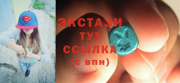 мефедрон мука Абаза