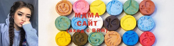 молекула духа Абдулино