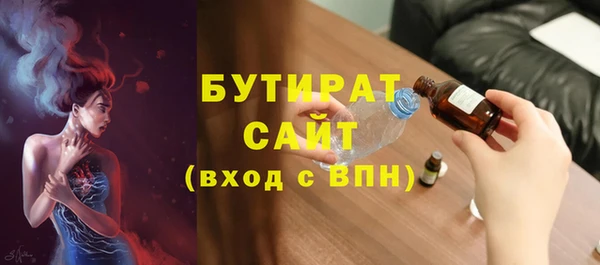 2c-b Абинск