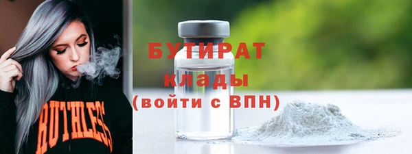 мефедрон мука Абаза