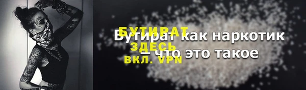 2c-b Абинск