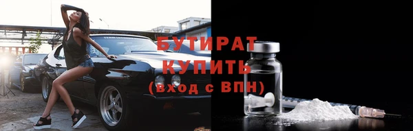 мефедрон мука Абаза