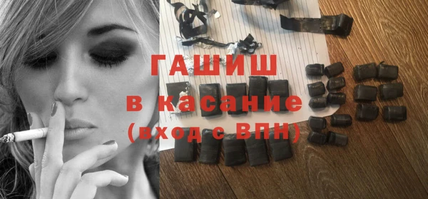 молекула духа Абдулино
