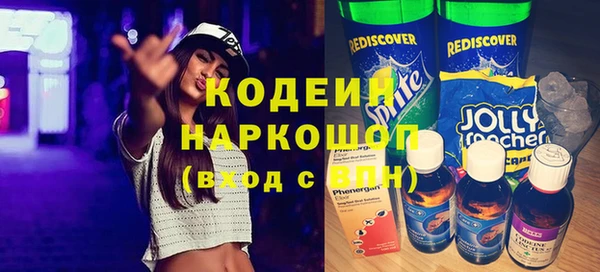 альфа пвп VHQ Алзамай