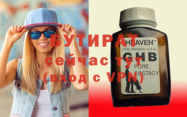 молекула духа Абдулино