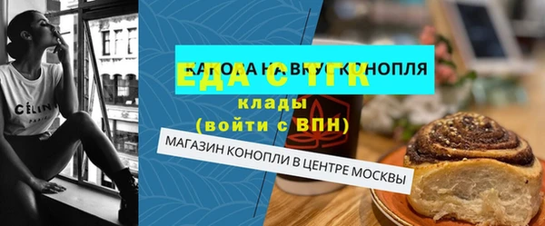 молекула духа Абдулино