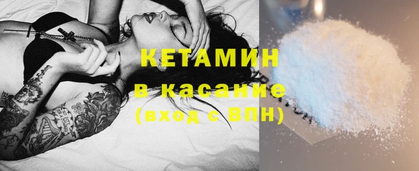 2c-b Абинск