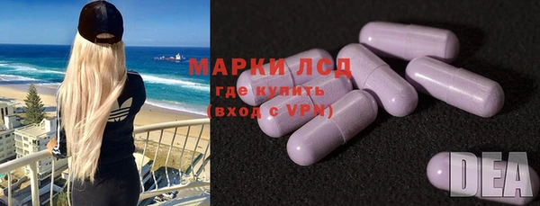 молекула духа Абдулино