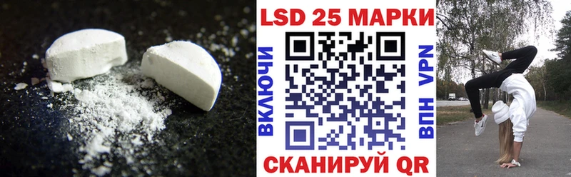 это состав Кирсанов LSD-25 экстази кислота