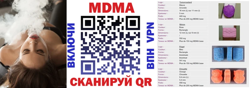 где купить наркоту  Кирсанов  MDMA VHQ 
