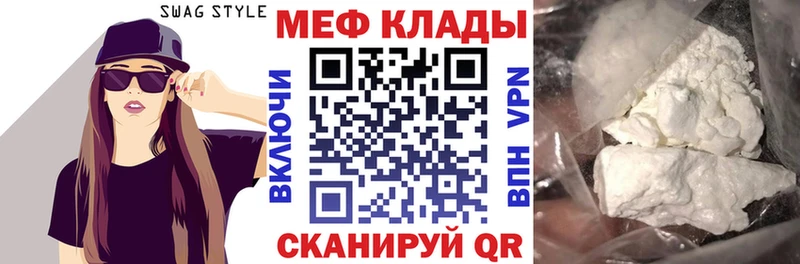 МЕФ 4 MMC  kraken маркетплейс  Кирсанов 