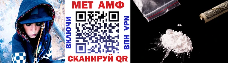 Метамфетамин пудра  MEGA зеркало  Кирсанов 