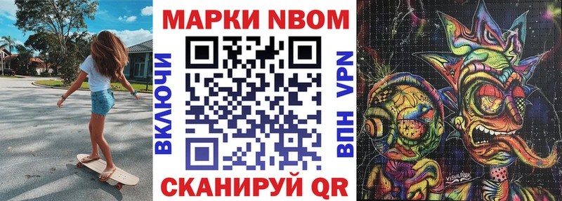 Наркотические марки 1,5мг  даркнет состав  Кирсанов  купить наркотик 
